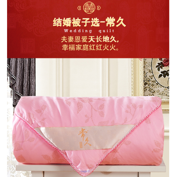 結婚被子買什么樣的好-好寓意品牌的蠶絲被更合適[常久]