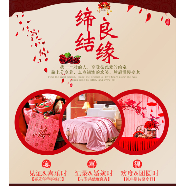 結婚被子材質(zhì)-選對材質(zhì)大有好處[常久]